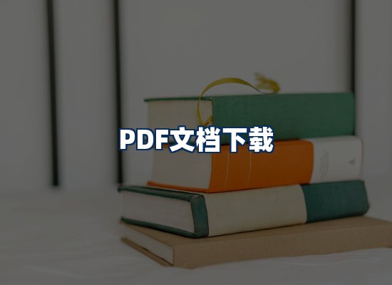 专业内容整理团队